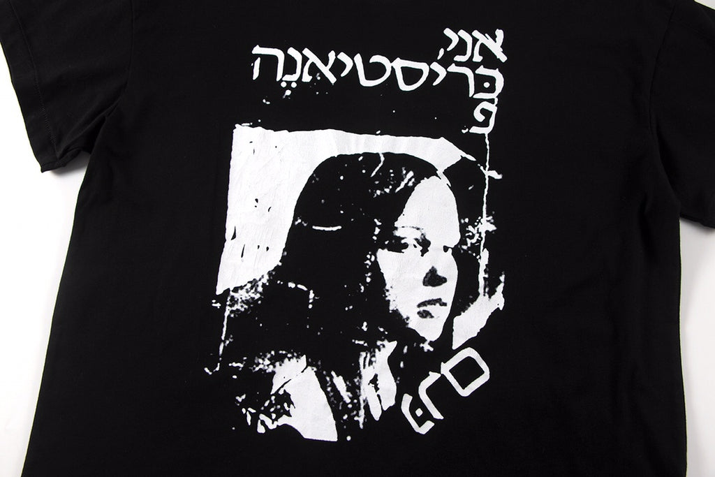 ER* Christiane Portrait Black T-Shirt™