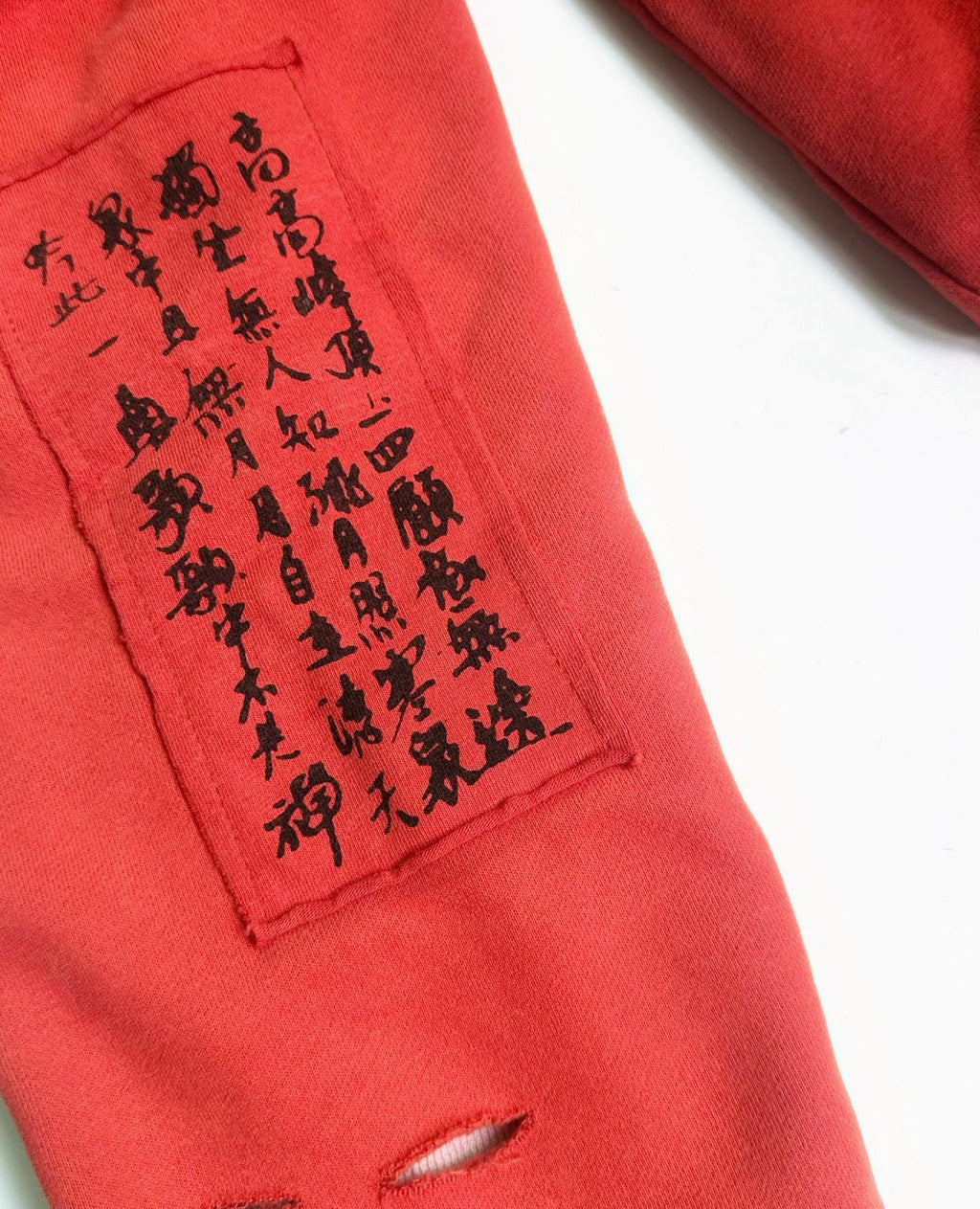 ER* Auto Destructive Art Red Hoodie™
