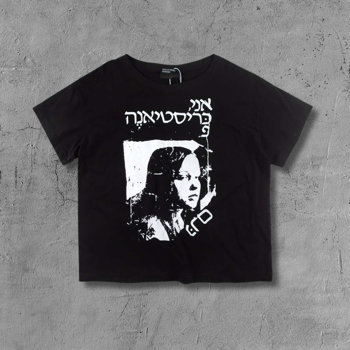 ER* Christiane Portrait Black T-Shirt™
